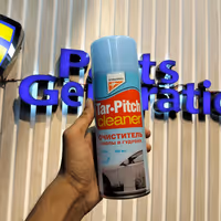 KANGAROO TAR & PITCH CLEANER 400ML - image 1